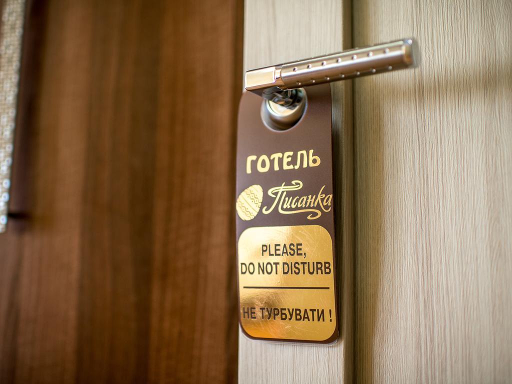 Hotel&Spa Pysanka, Готель Писанка, 3 Сауни Та Джакузі - Індивідуальний Відпочинок У Спа Lemberg Zimmer foto