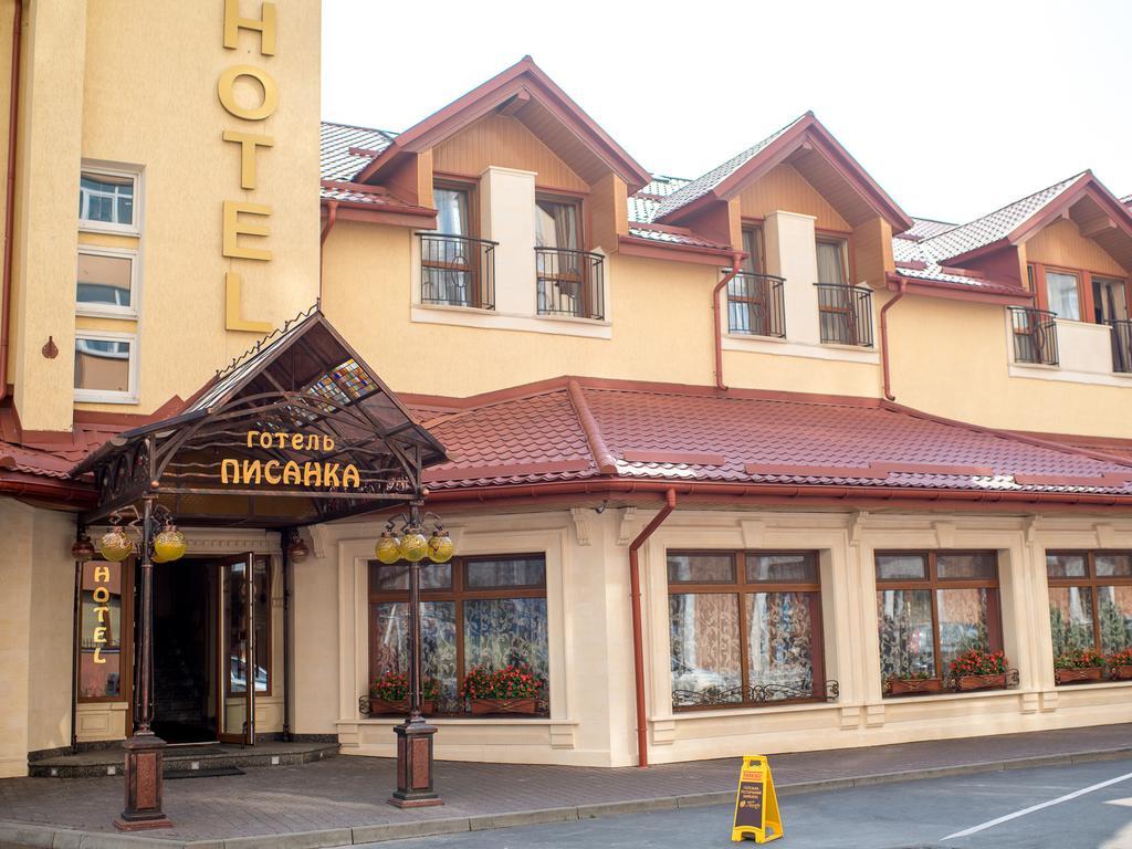 Hotel&Spa Pysanka, Готель Писанка, 3 Сауни Та Джакузі - Індивідуальний Відпочинок У Спа Lemberg Zimmer foto