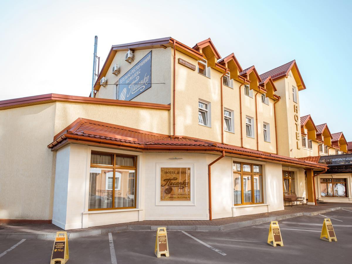 Hotel&Spa Pysanka, Готель Писанка, 3 Сауни Та Джакузі - Індивідуальний Відпочинок У Спа Lemberg Exterior foto
